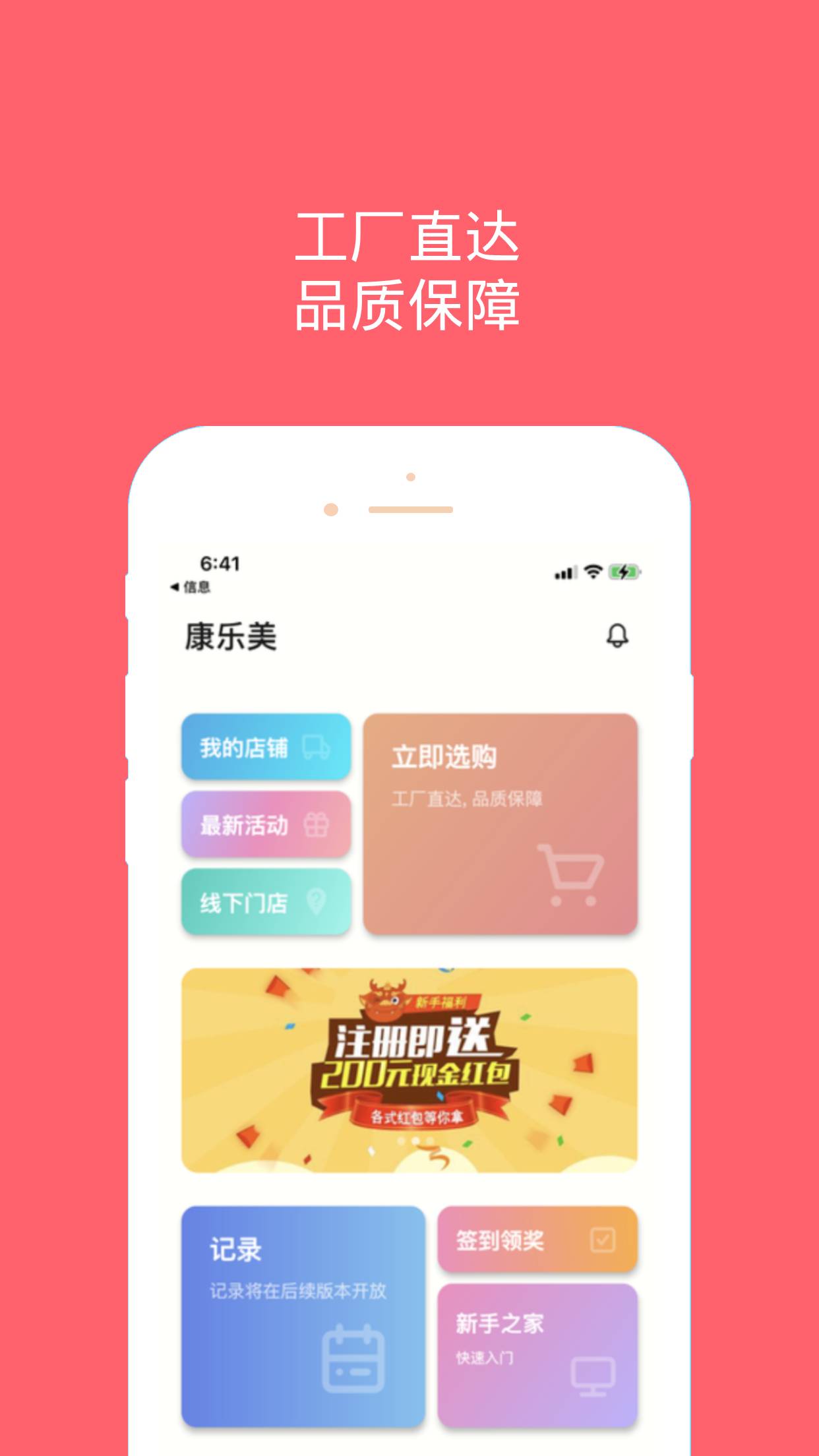 app phone